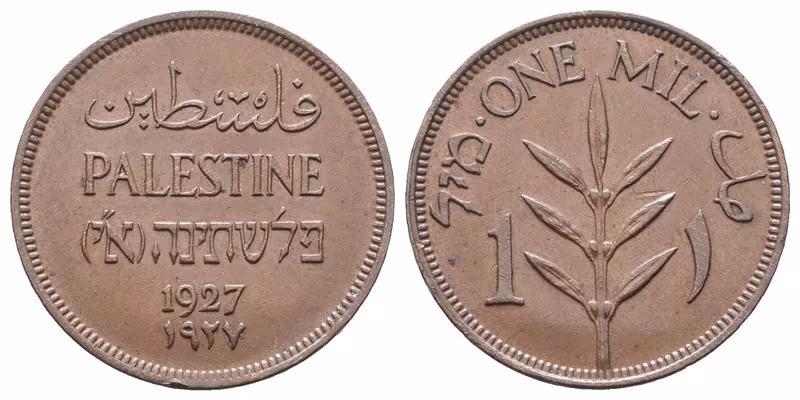 Britská Palestina, 1 Mils 1927