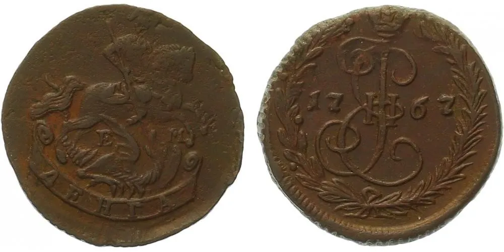 Rusko, Kateřina II., 1762 - 1796 — 1