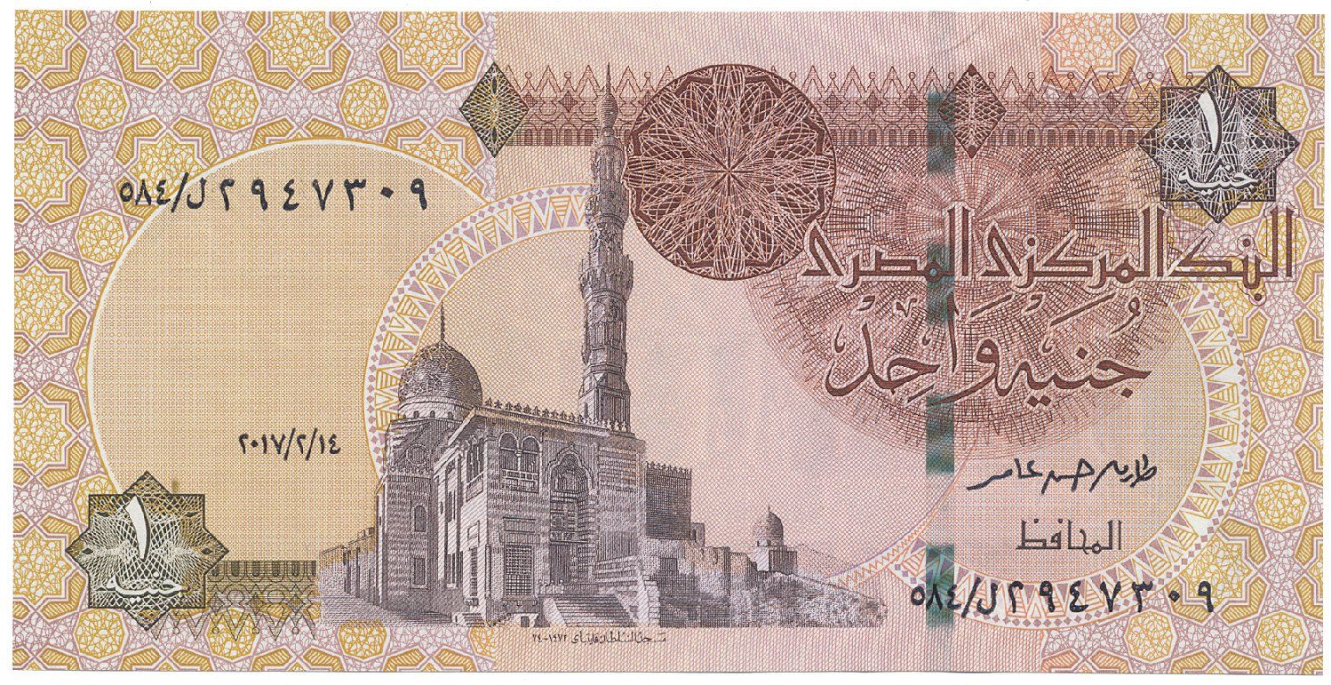 Egypt, 1 Pound 2016~2022, P.71