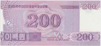 Severní Korea, 200 Won 2008, P.62 - fotografie 2