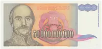 Jugoslávie, 50.000.000.000 Dinara 1993, nedokončená bez série a čísla, P.136