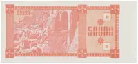 Gruzie, 50.000 (Laris) (1993), P.41 - fotografie 2