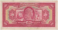 500 Koruna 1929/1939 + přetisk, série H, SPECIMEN, Hej.44a.S1 - fotografie 2