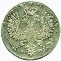 Rusko, Petr I., 1689 - 1725 — 2
