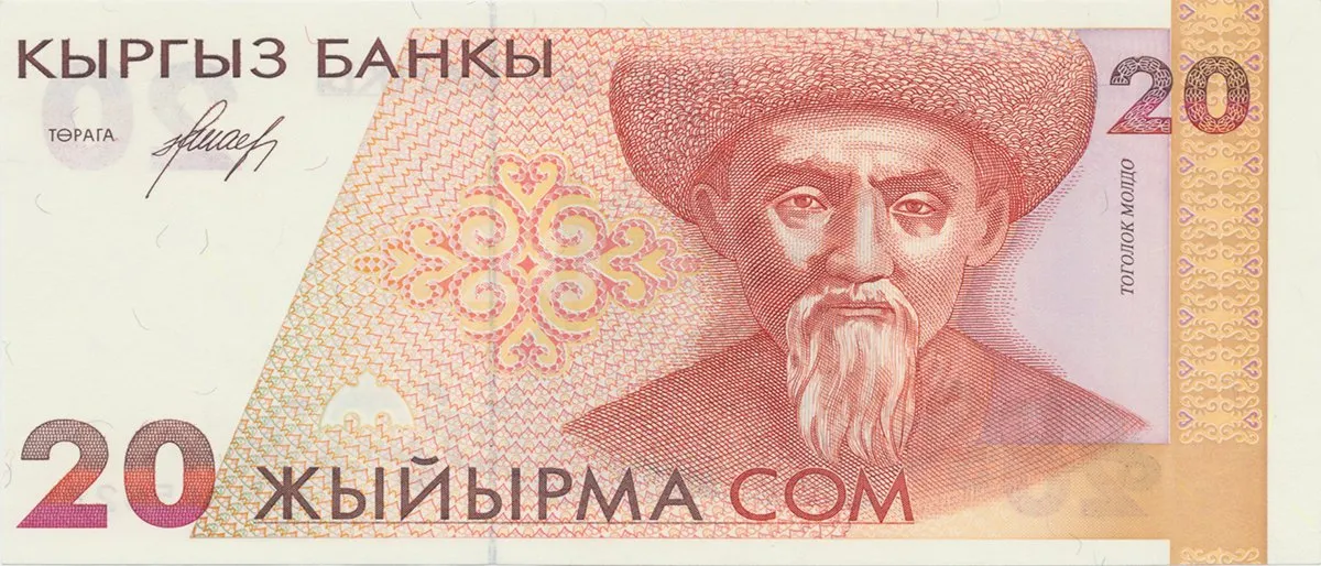 Kyrgyzstán, 20 Som (1994), P.10
