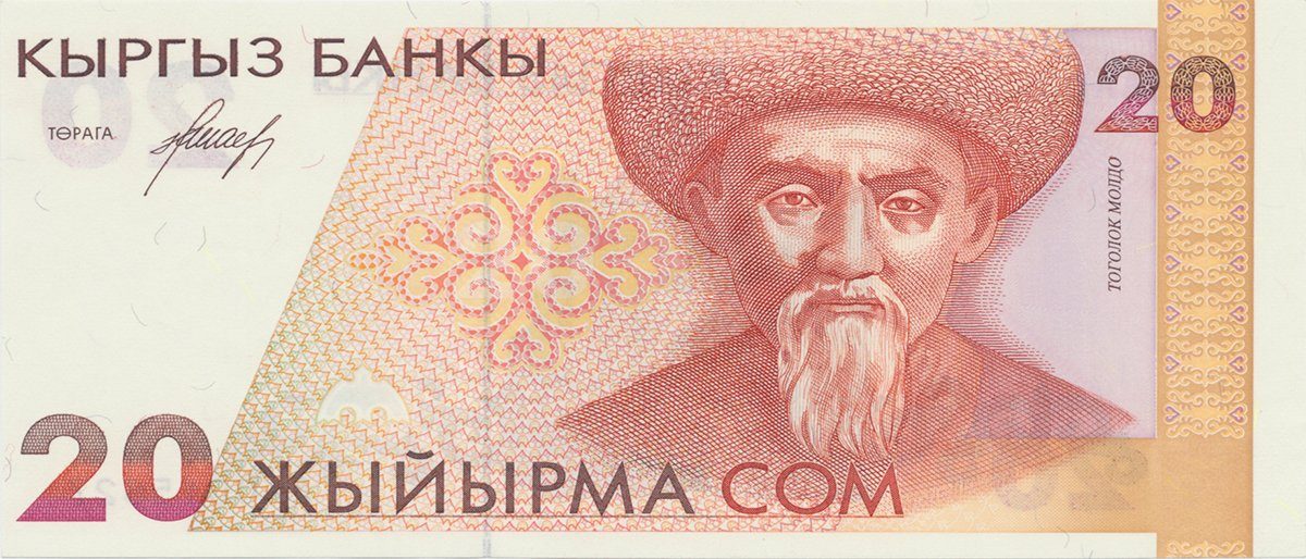 Kyrgyzstán, 20 Som (1994), P.10
