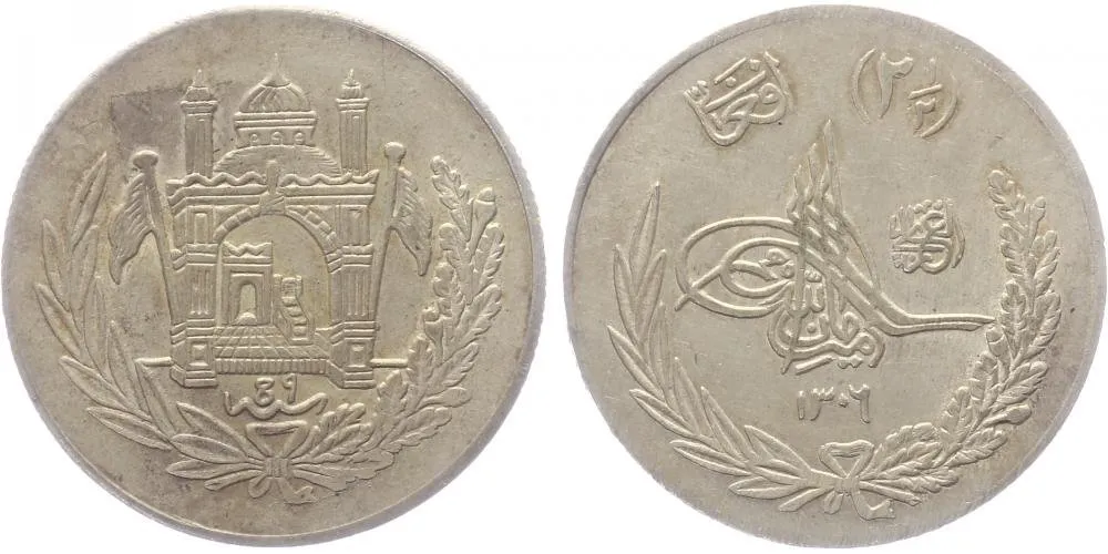 Afghánistán, Abdur Rahman, AH 1297 - 1319 (1880 - 1901 AD) — 1