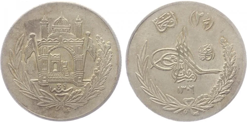Afghánistán, Abdur Rahman, AH 1297 - 1319 (1880 - 1901 AD) — 1