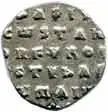 Basil II. Bulgaroktonos, 976 - 1025 — 2