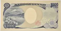 Japonsko, 1000 Yen (1984-1993), P.104c - fotografie 2