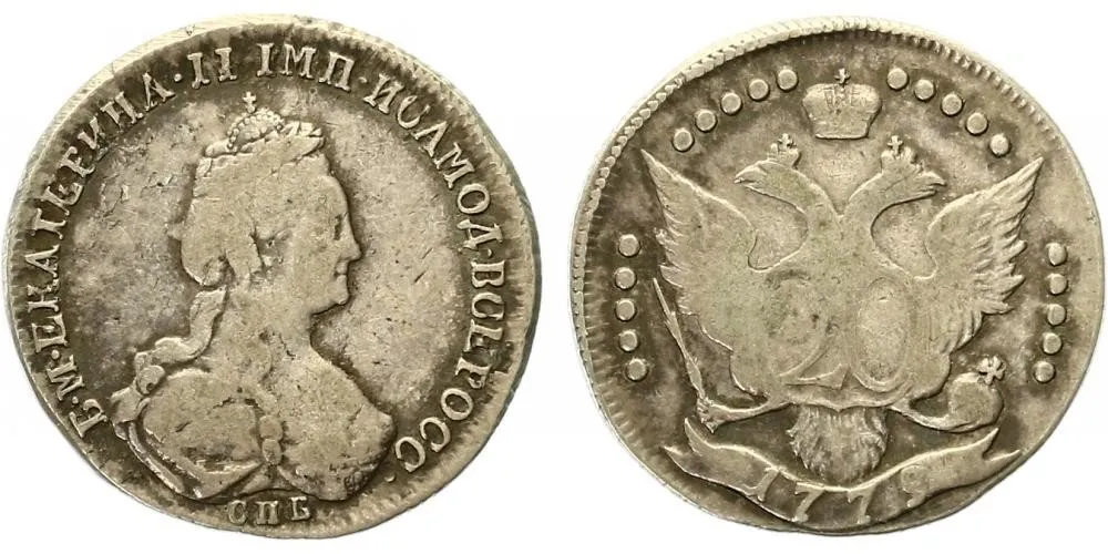 Rusko, Kateřina II., 1762 - 1796 — 1
