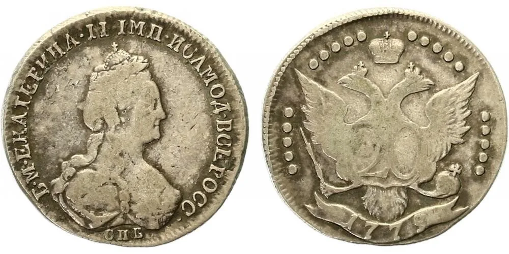 Rusko, Kateřina II., 1762 - 1796 — 1