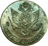 Rusko, Kateřina II., 1762 - 1796 — 2