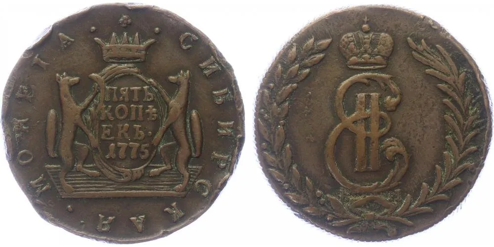Ražby pro Sibiř, Kateřina II., 1762 - 1796 — 1