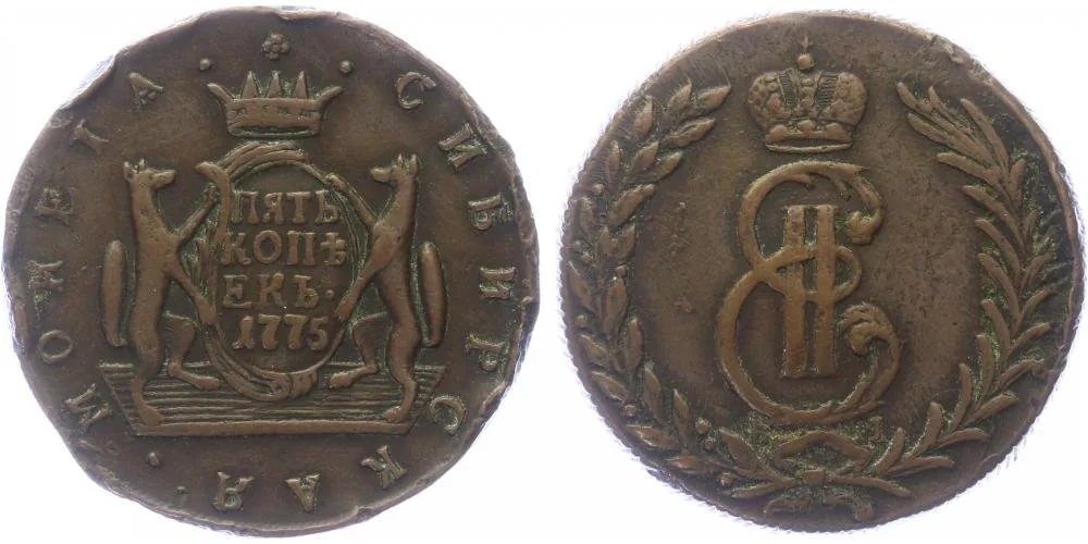 Ražby pro Sibiř, Kateřina II., 1762 - 1796 — 1