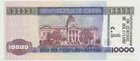 Bolívie, 1 Centavo (1987), přetisk, P.195 - fotografie 2