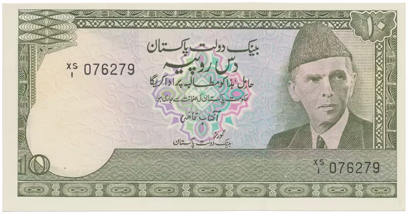 Pákistán, 10 Rupees (1983~1984), P.39, starší typ číslovače