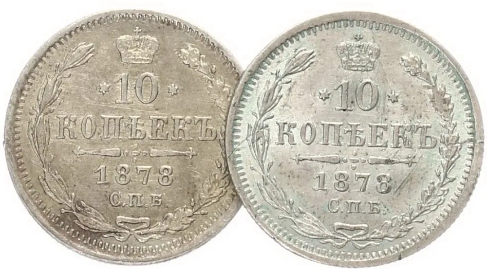 Rusko, Alexander II., 1855 - 1881 — 1