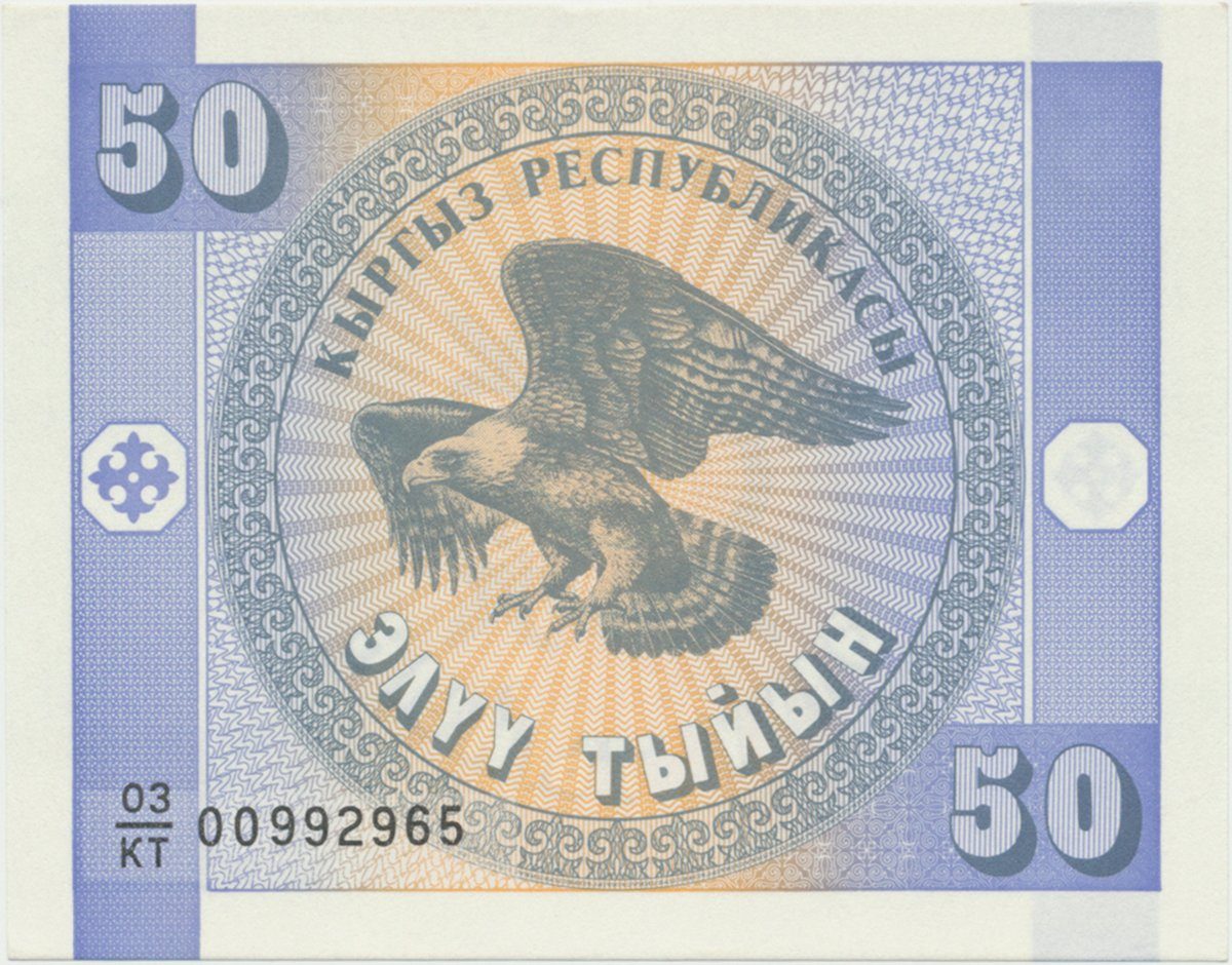 Kyrgyzstán, 50 Tyiyn (1993), P.3