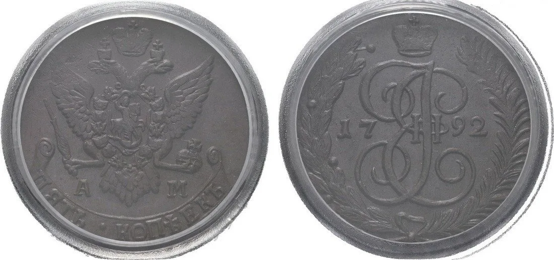 Rusko, Kateřina II., 1762 - 1796 — 1