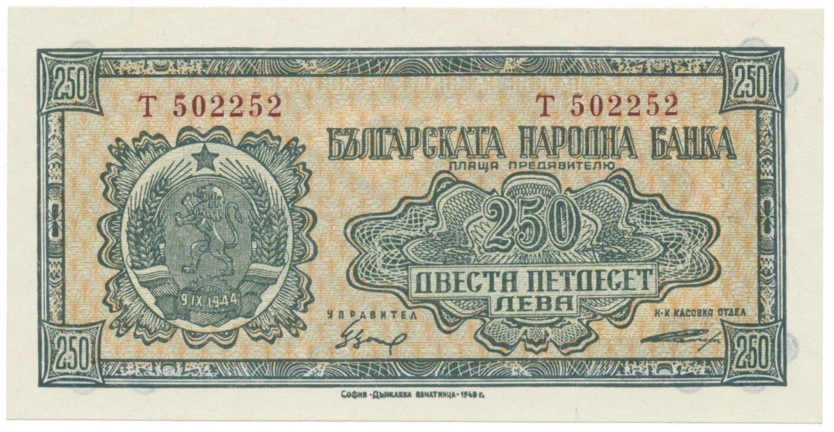 Bulharsko, 250 Leva 1948, P.76