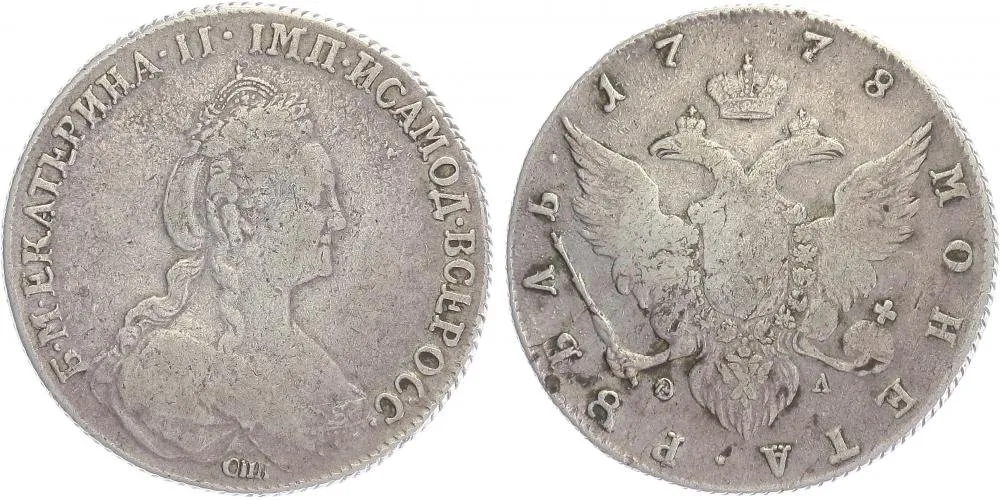 Rusko, Kateřina II., 1762 - 1796 — 1