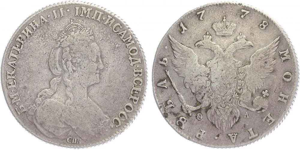 Rusko, Kateřina II., 1762 - 1796 — 1
