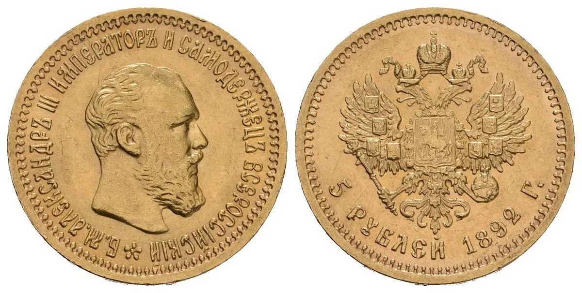 Rusko, Alexander III., 1881 - 1894 — 1
