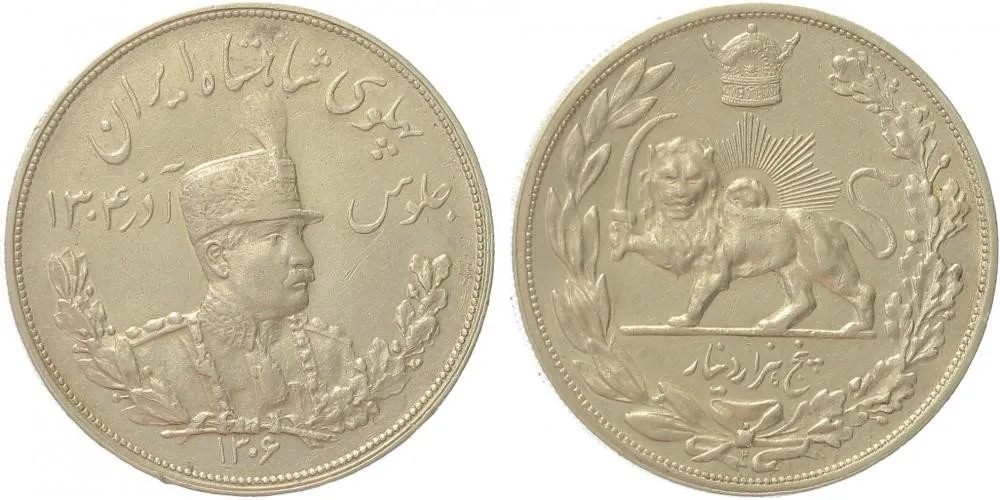 Irán, Reza Shah, SH 1302 - 1320 (1923 - 1941 AD) — 1