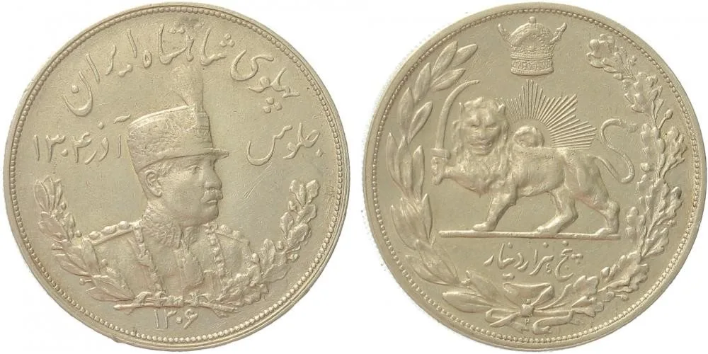 Irán, Reza Shah, SH 1302 - 1320 (1923 - 1941 AD) — 1