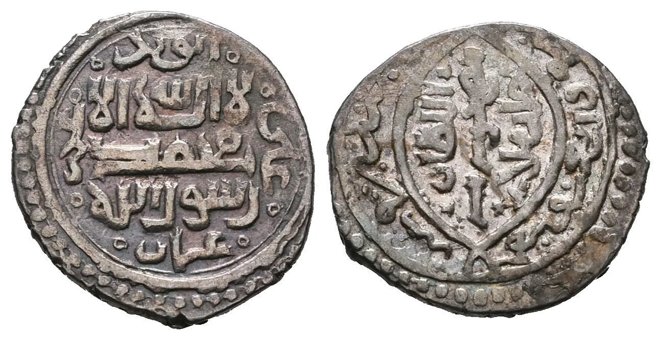Ilkhanate, Sulayman, 739 - 746 AH (1339 - 1346 AD) — 1