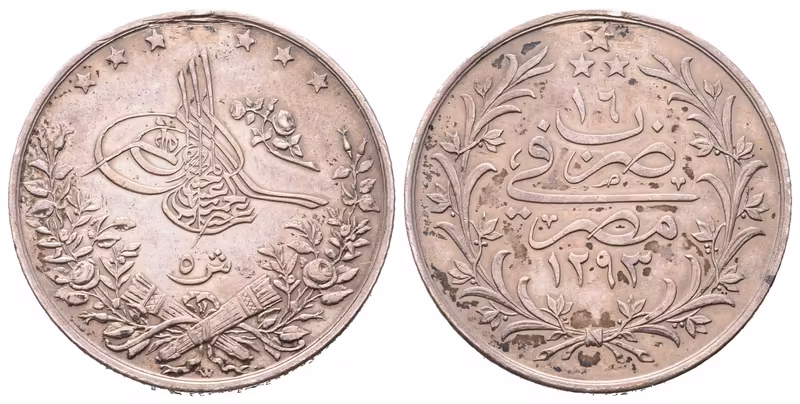 Egypt, 5 Piastr AH 1293 (AD 1891)