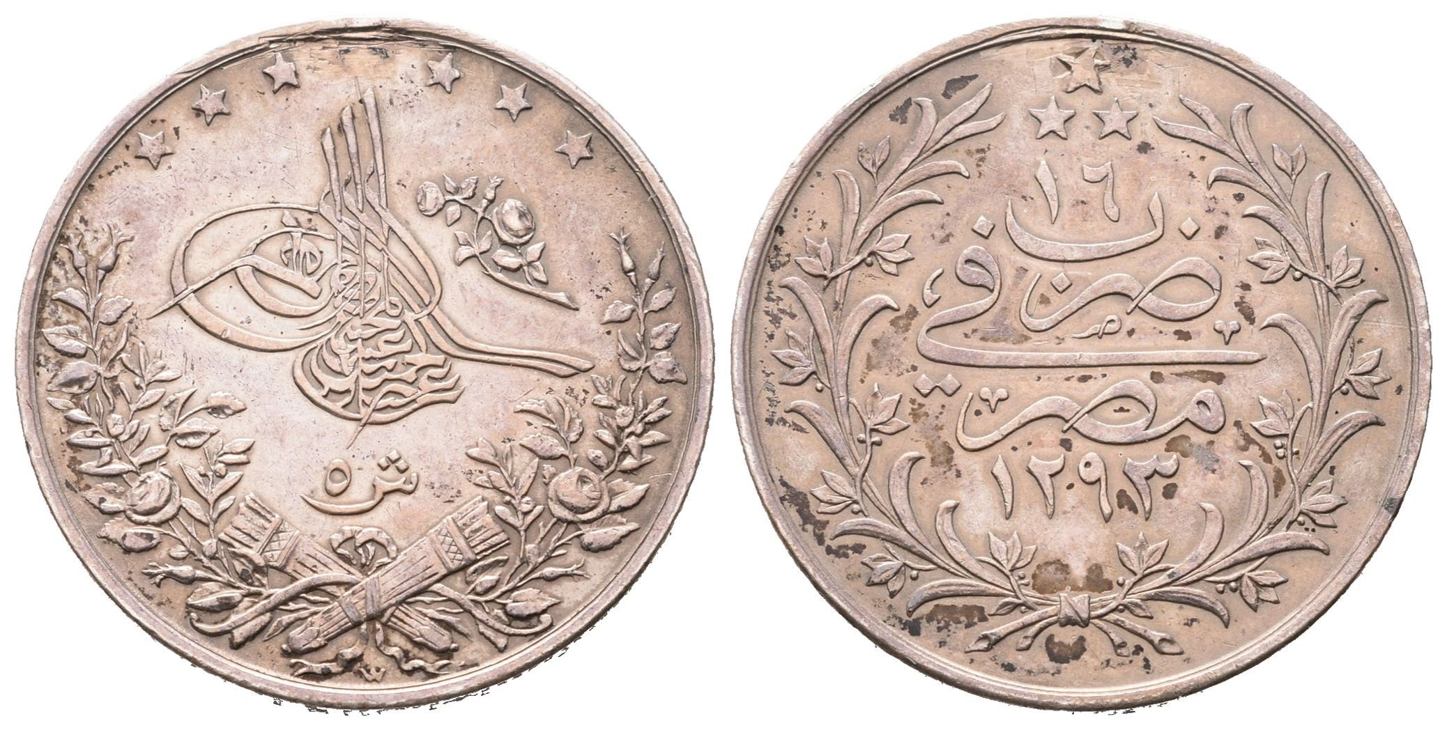 Egypt, 5 Piastr AH 1293 (AD 1891)