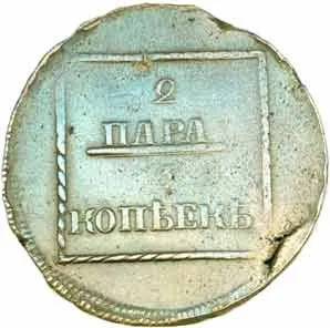 Ražby pro Moldavsko a Valašsko, Kateřina II., 1762 - 1796 — 1