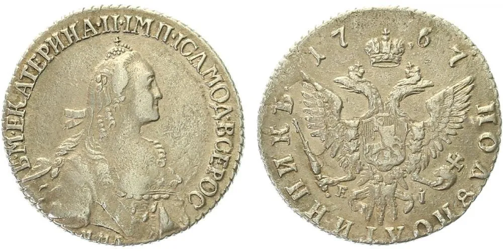 Rusko, Kateřina II., 1762 - 1796 — 1