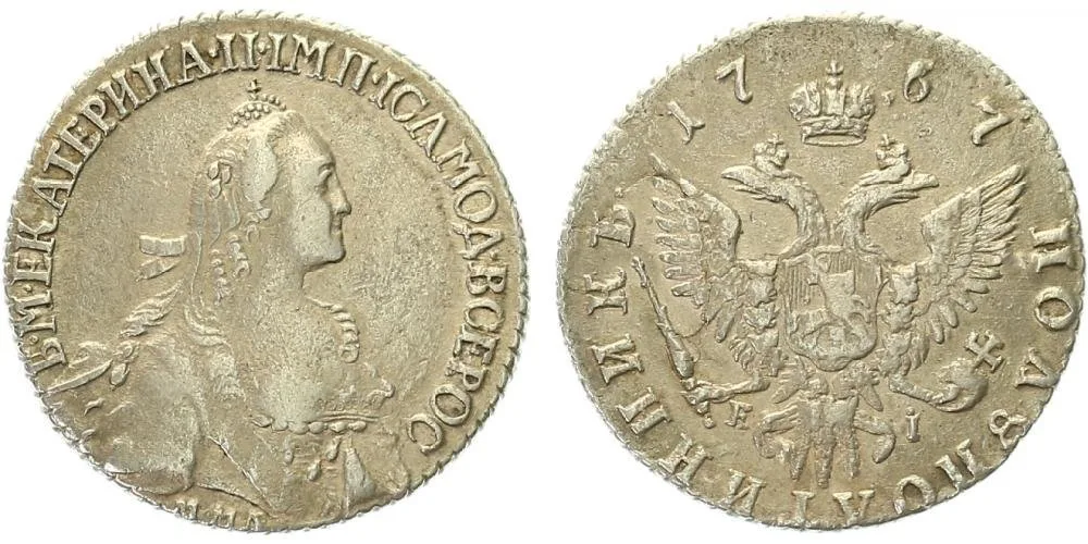 Rusko, Kateřina II., 1762 - 1796 — 1