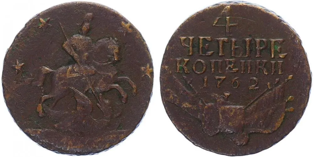 Rusko, Petr III., 1761 - 1762 — 1