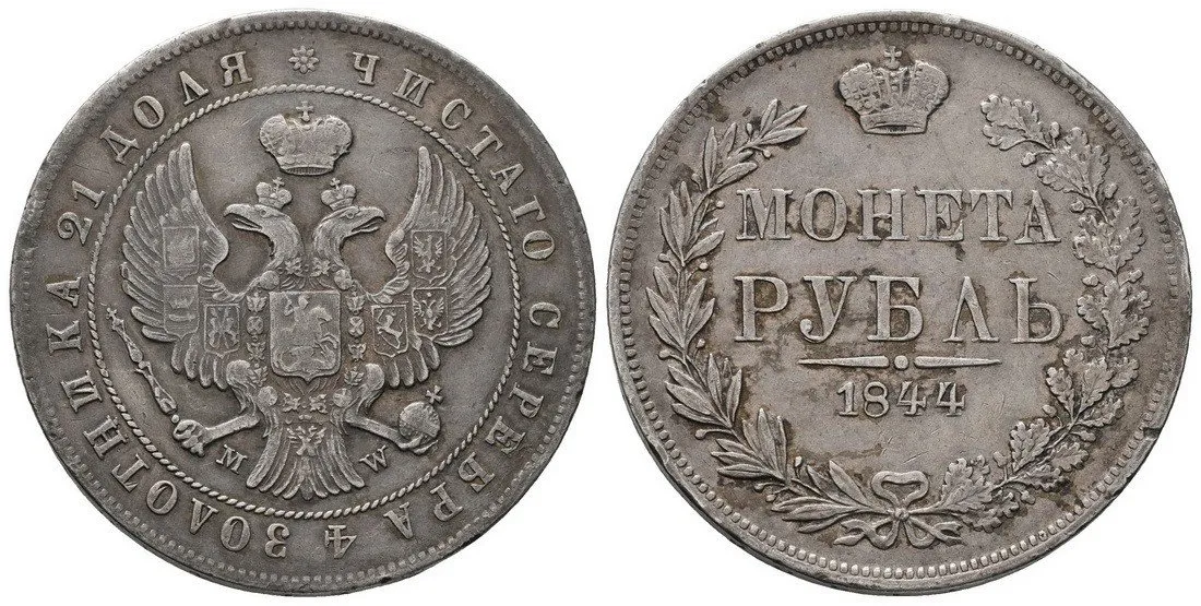Rusko, Mikuláš I., 1825 - 1855 — 1