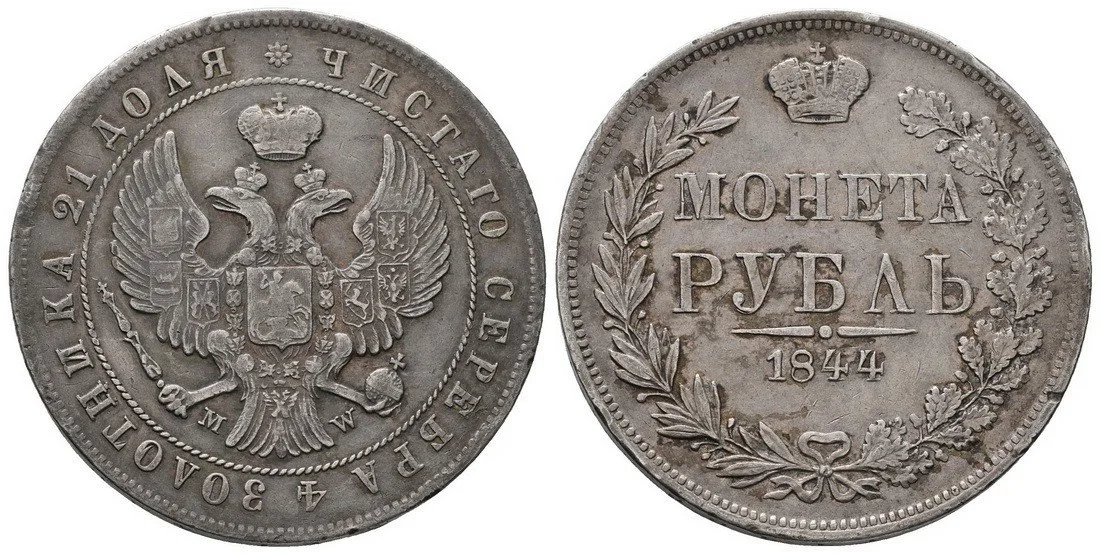 Rusko, Mikuláš I., 1825 - 1855 — 1