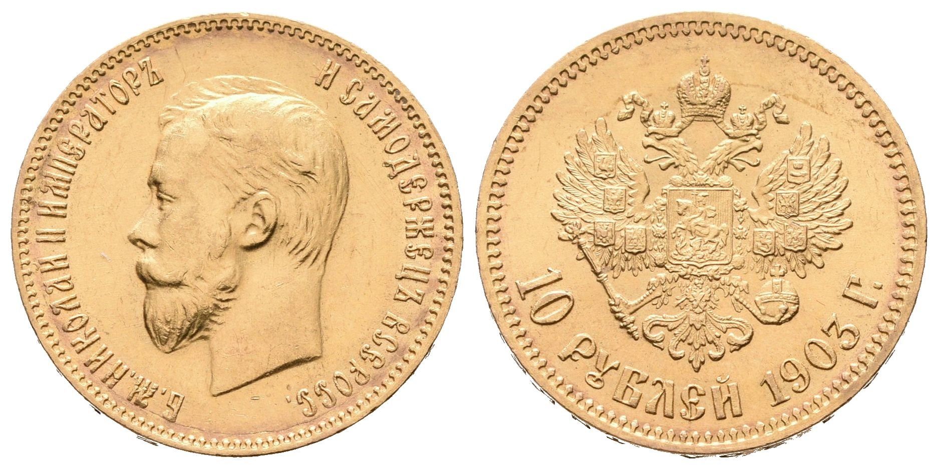 Rusko, 10 Rubl 1903 AR