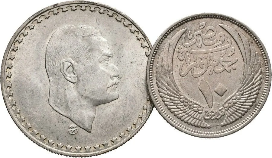Egypt, Spojená arabská republika, AH 1378 - 1391 (1958 - 1971 AD) — 1