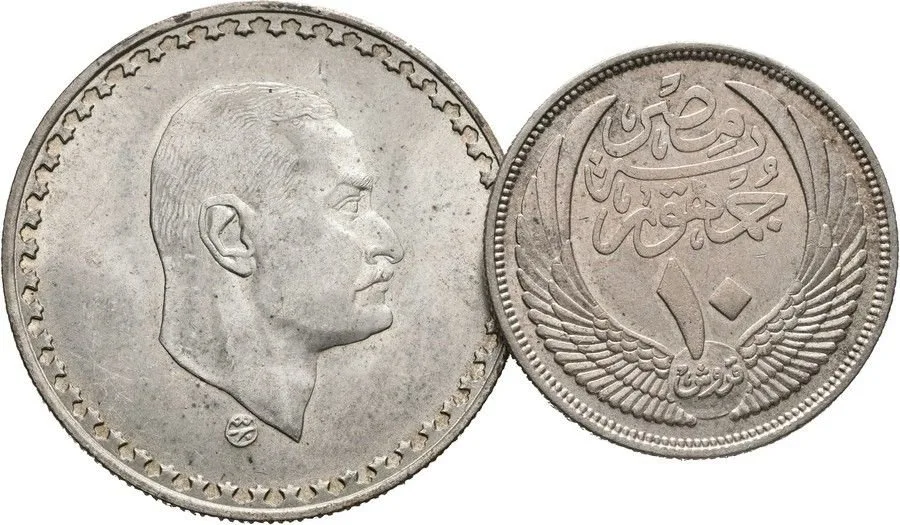 Egypt, Spojená arabská republika, AH 1378 - 1391 (1958 - 1971 AD) — 1