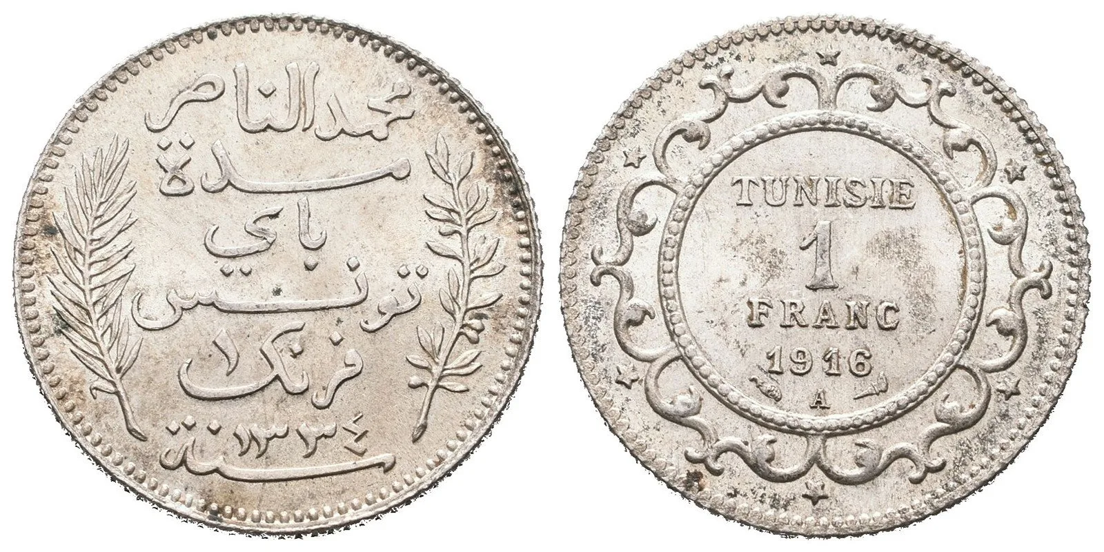 Tunisko, Muhammad Al-Nasir Bey, AH 1324 - 1340 (1906 - 1922 AD) — 1