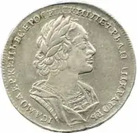 Rusko, Petr I., 1689 - 1725 — 1