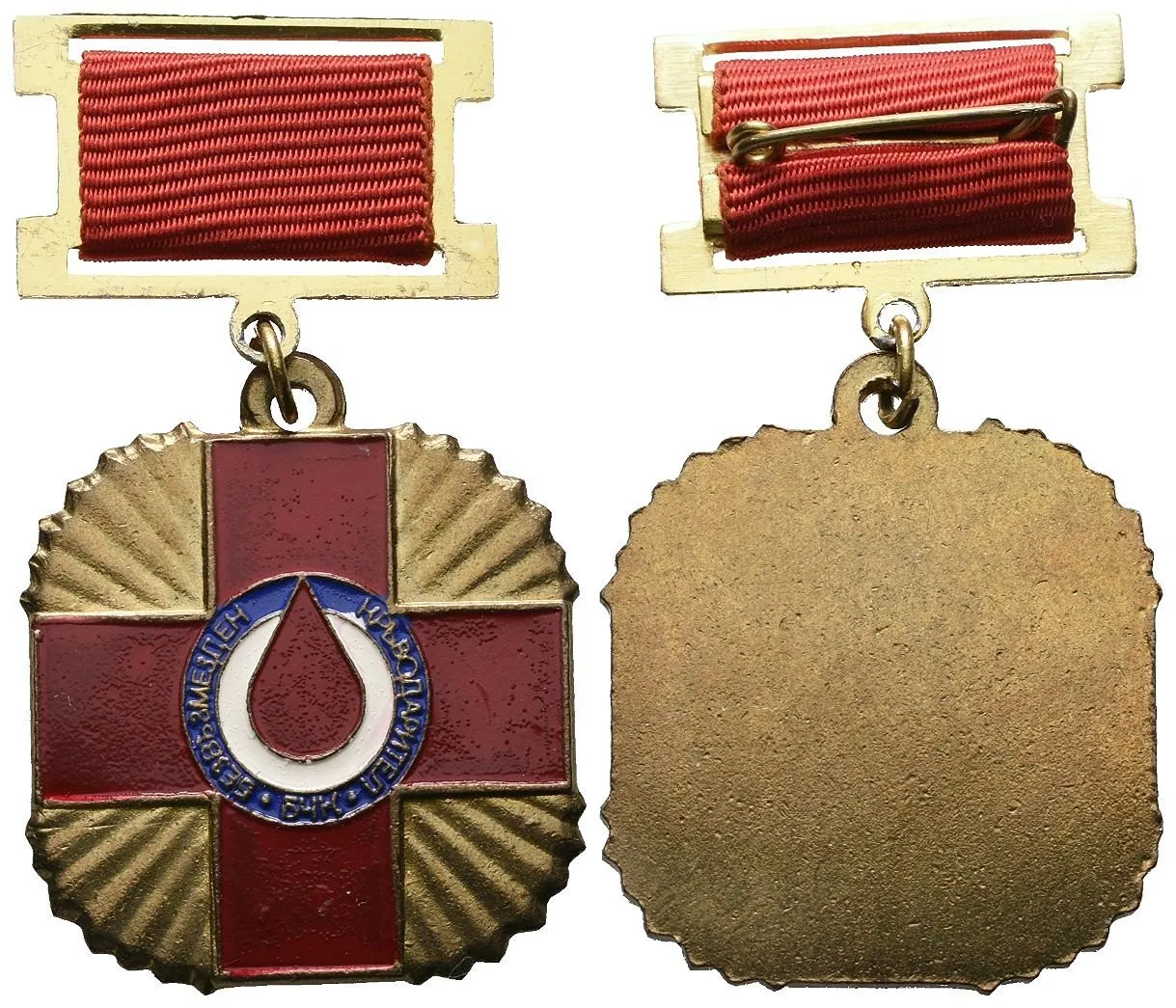 Červený kříž, zdravotnictví — 1