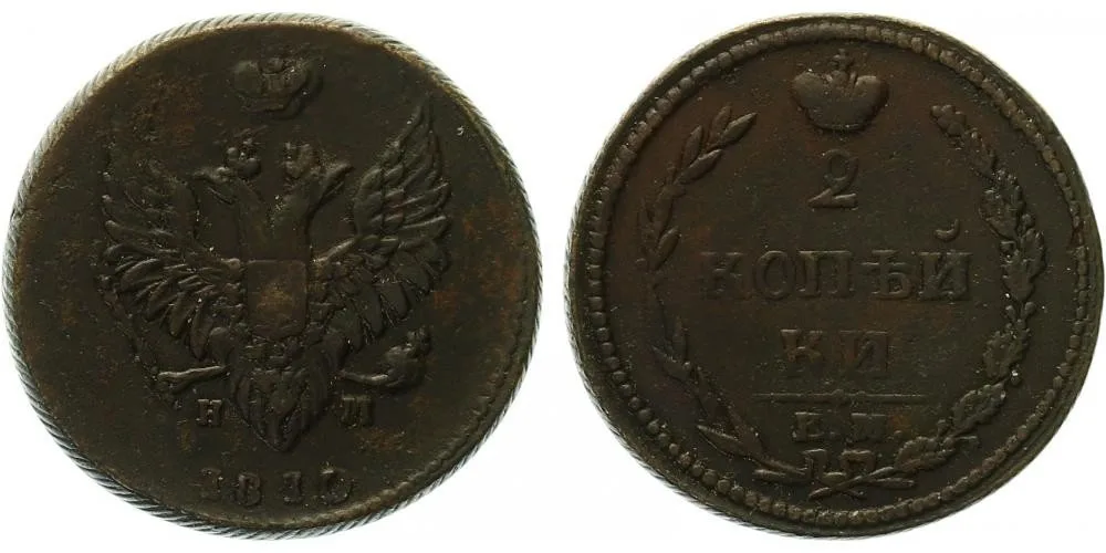 Rusko, Alexander I., 1801 - 1825 — 1