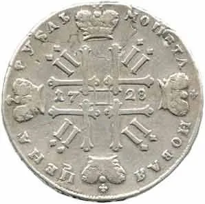 Rusko, Petr II., 1727 - 1730 — 1