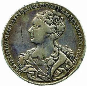 Rusko, Kateřina I., 1725 - 1727 — 1