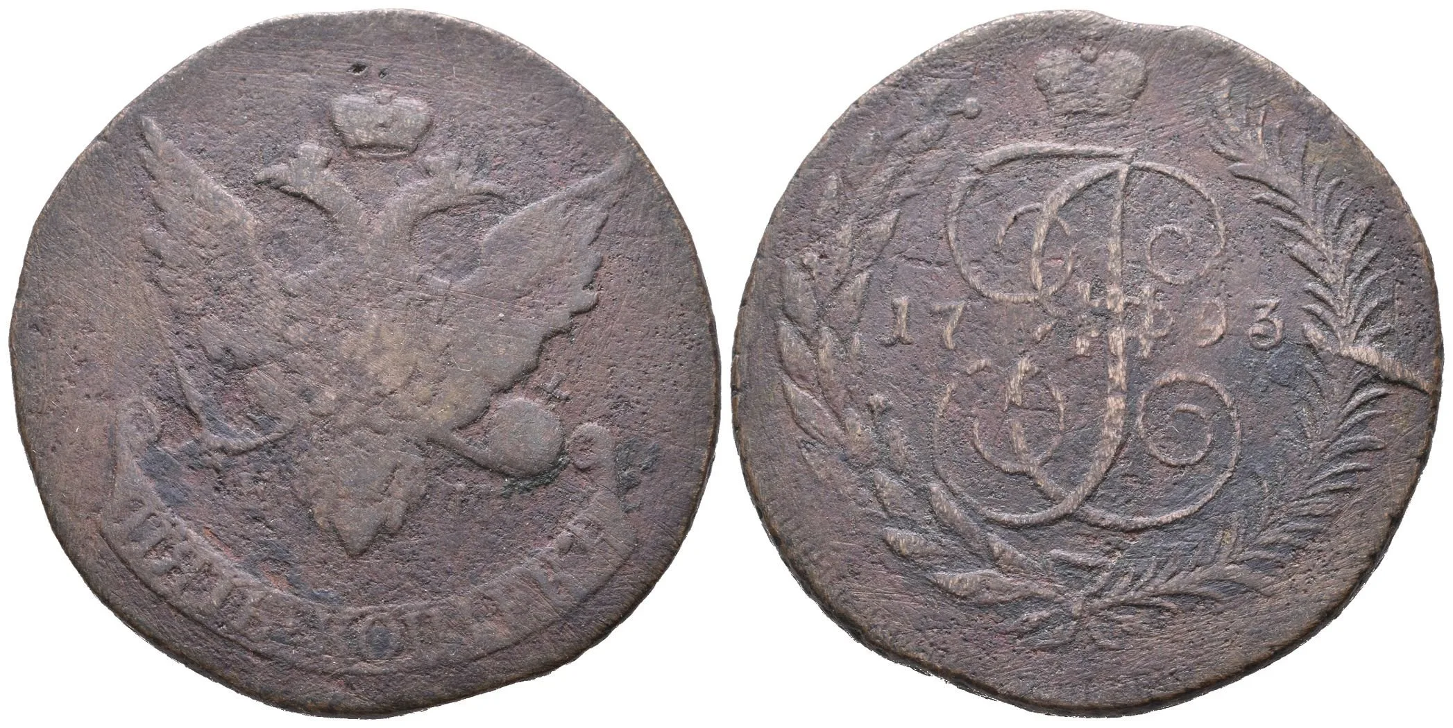 5 Kopějka 1793 EM, Bitkin2.101, Uzd.2858, přeražba z roku 1797 na 10 Kopějce 1796_R! — 1