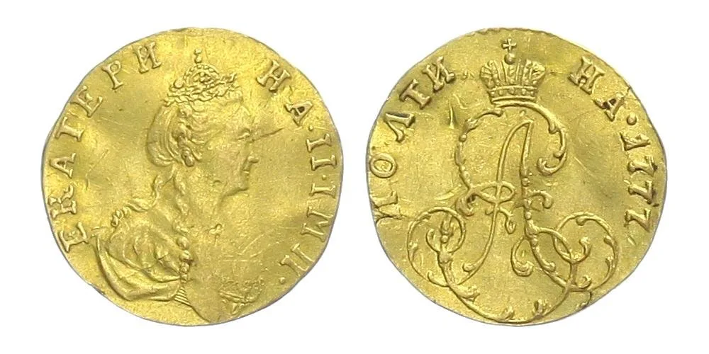 Rusko, Kateřina II., 1762 - 1796 — 1